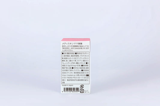 〈NEW〉 メディスキンママ 葉酸